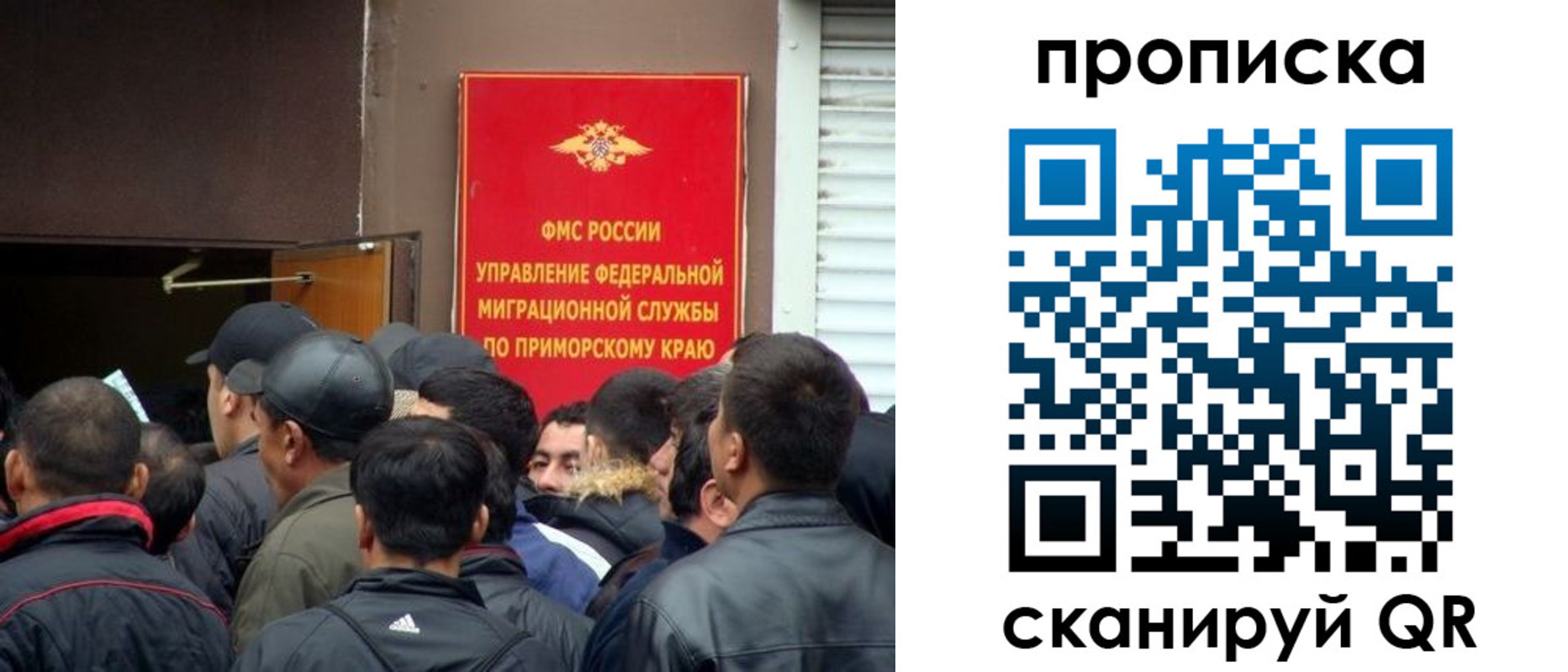 временная регистрация гарантия в Балабаново