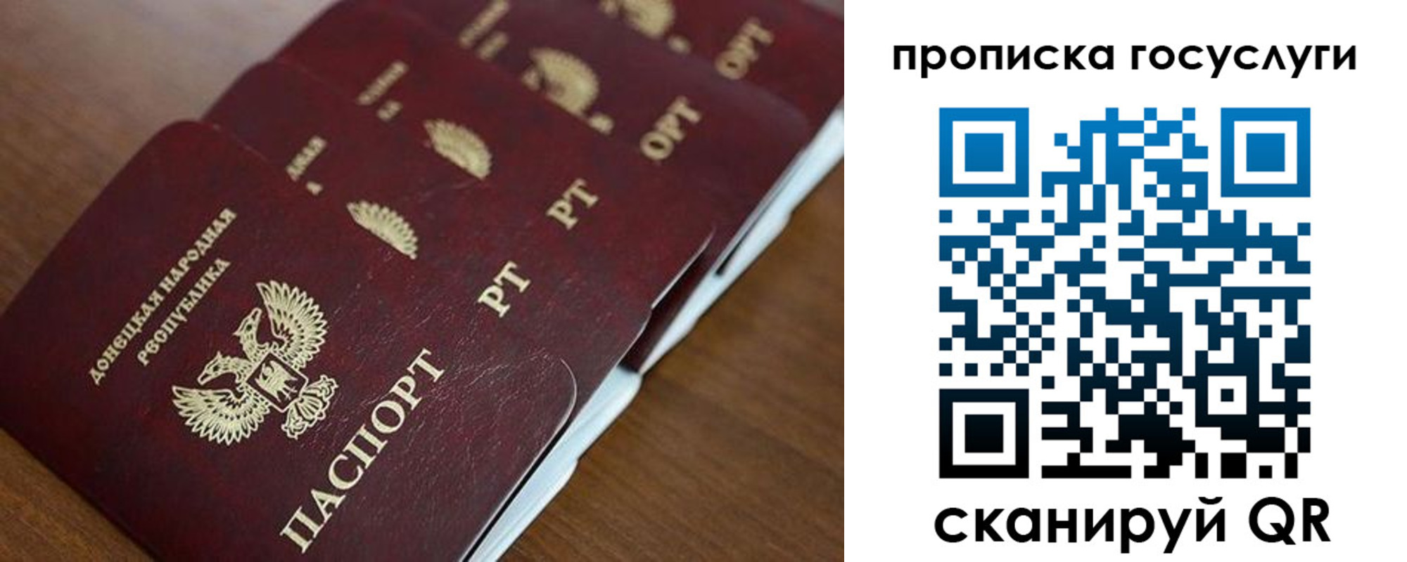 временная регистрация поиск в Балабаново
